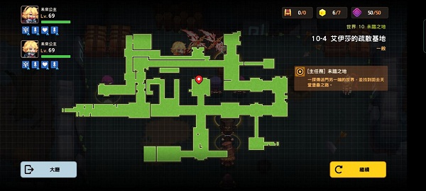 坎公骑冠剑10-4全收集攻略