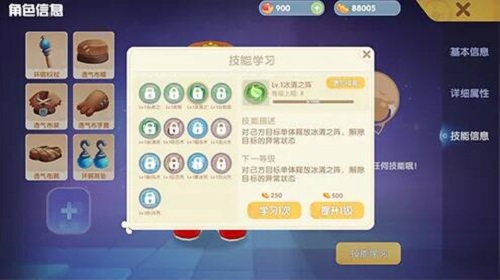 摩尔庄园手游牧师职业介绍攻略大全最新 摩尔庄园手游牧师职业介绍攻略大全最新