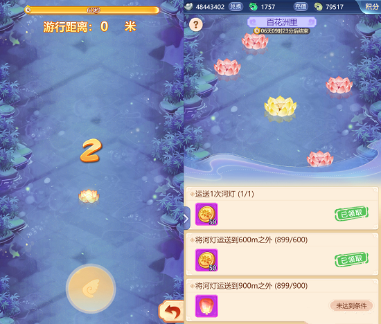 梦幻西游网页版万点银花攻略大全