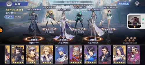 斗罗大陆魂师对决甲盾地狱落日阵容推荐攻略 斗罗大陆魂师对决甲盾地狱落日阵容推荐攻略