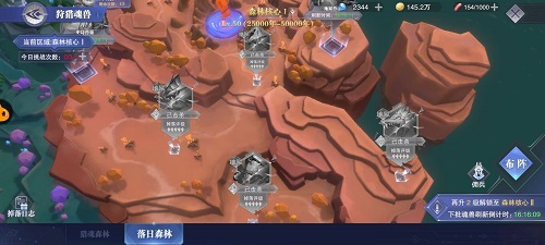 斗罗大陆魂师对决甲盾地狱落日阵容推荐攻略 斗罗大陆魂师对决甲盾地狱落日阵容推荐攻略