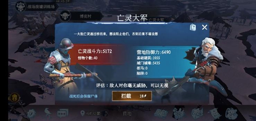 《冰原守卫者》各地图详解及攻略