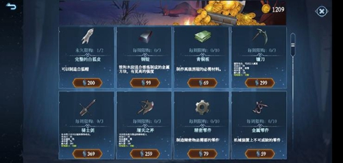 《冰原守卫者》各地图详解及攻略