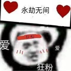 永劫无间表情包分享