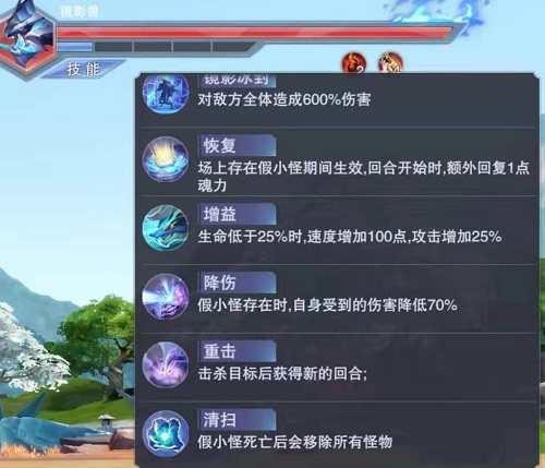 斗罗大陆魂师对决甲盾地狱落日阵容推荐攻略 斗罗大陆魂师对决甲盾地狱落日阵容推荐攻略