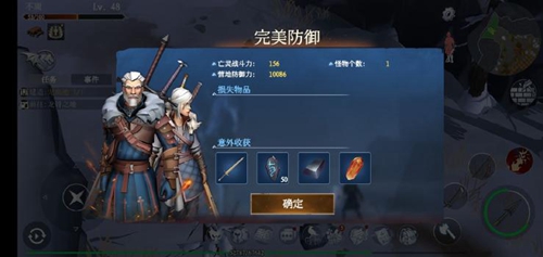 《冰原守卫者》各地图详解及攻略