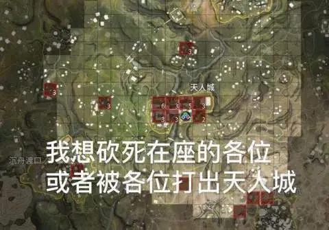 永劫无间表情包分享