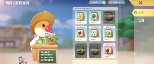 摩尔庄园手游摩尔豆作用一览