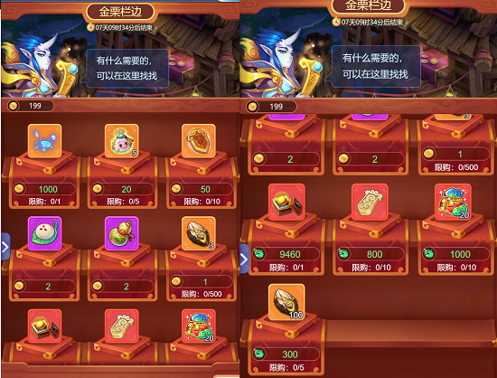 梦幻西游网页版万点银花攻略大全