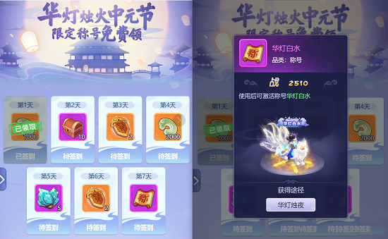 梦幻西游网页版万点银花攻略大全