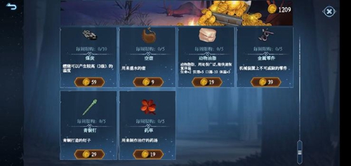 《冰原守卫者》各地图详解及攻略