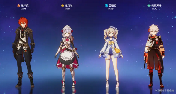 原神幻影心流第一天活动攻略最新 原神幻影心流第一天活动攻略最新