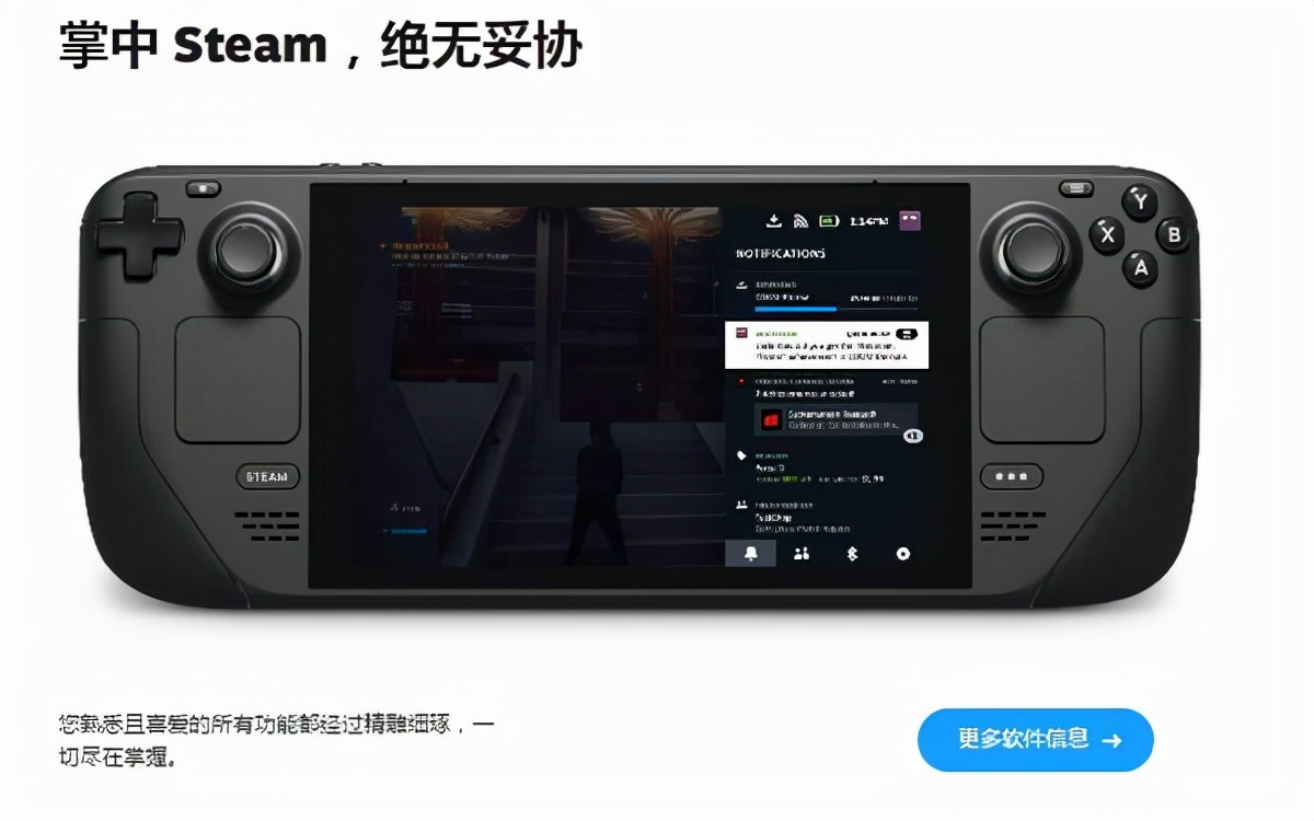 “握于手中的游戏马力从未如此强劲”！Steam Deck简中官网上线