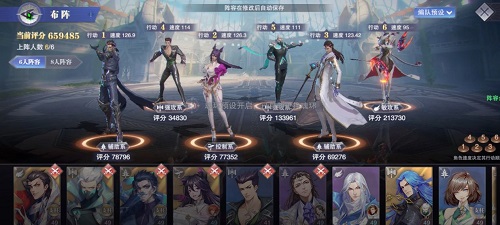 斗罗大陆魂师对决世界悬赏阵容控制系攻略 斗罗大陆魂师对决世界悬赏阵容控制系攻略