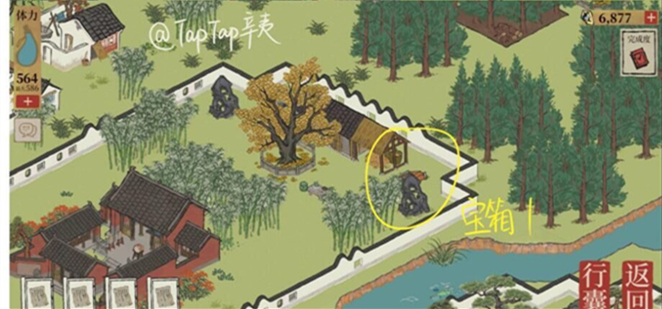 江南百景图小蛮旧事宝箱位置汇总