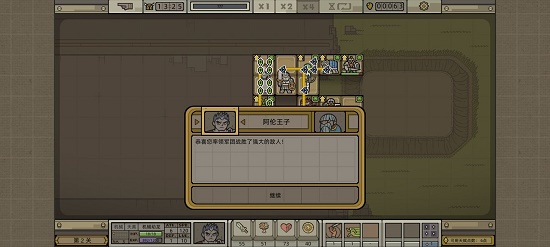 军团游戏过关攻略大全