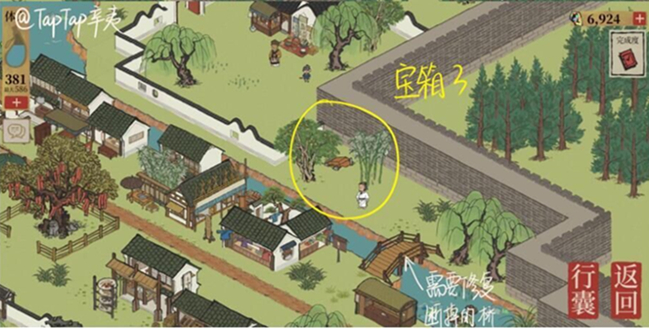 江南百景图小蛮旧事宝箱位置汇总