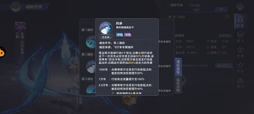 斗罗大陆魂师对决白鹤魂环搭配PVP攻略斗罗大陆魂师对决白鹤魂环搭配PVP攻略