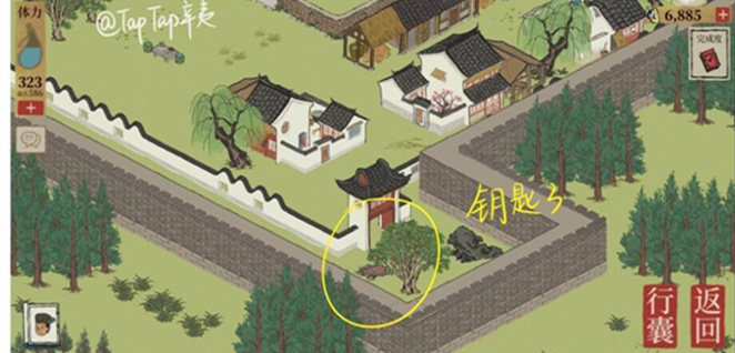 江南百景图小蛮旧事宝箱位置汇总