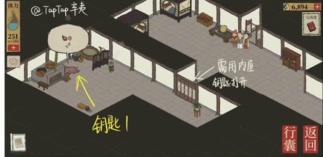 江南百景图小蛮旧事宝箱位置汇总