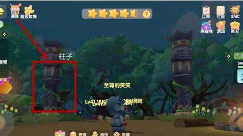 摩尔庄园超能球怎么获得？