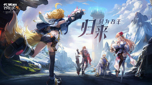 网易《代号MA》场景概念图解禁 冒险舞台大揭晓！