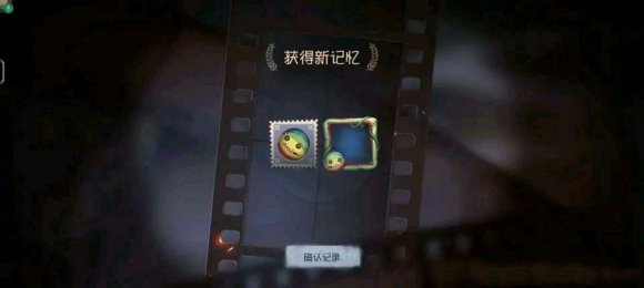 第五人格三金西瓜霜头像框怎么获得? 第五人格三金西瓜霜头像框怎么获得?