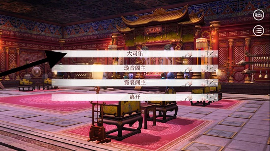 深宫曲怎么报名宴会表演？