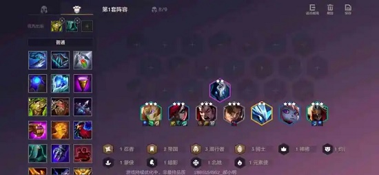 金铲铲之战最强阵容搭配推荐最新