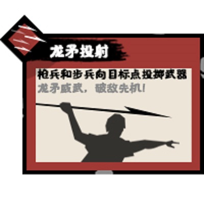 无悔华夏三皇五帝夏商周兵种大全一览