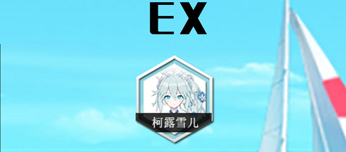 灵魂潮汐角色培养推荐榜攻略最新