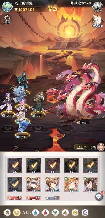 《斗罗大陆武魂觉醒》炼狱之章5-1打法攻略
