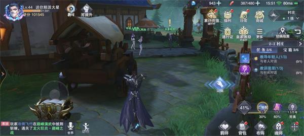 斗罗大陆魂师对决世界探索2-2宝箱在哪里