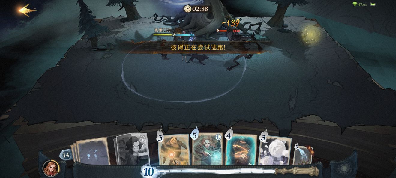 《哈利波特魔法觉醒》无名之书隐藏挑战攻略