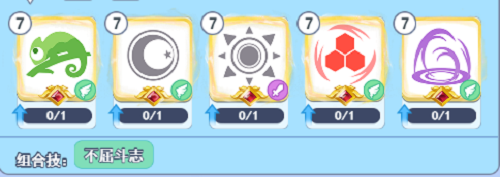 欢乐对决上分阵容推荐攻略