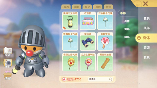 《摩尔庄园手游》黑暗之光油灯位置