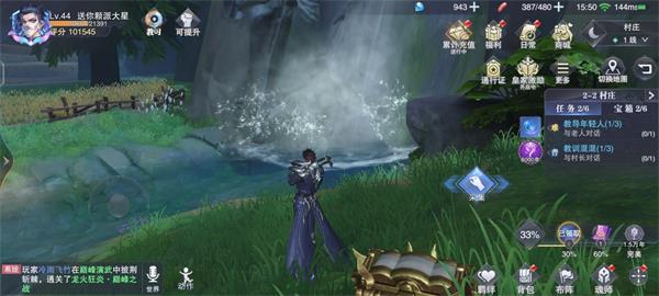 斗罗大陆魂师对决世界探索2-2宝箱在哪里