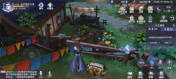 斗罗大陆魂师对决世界探索2-2宝箱在哪里