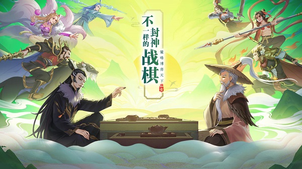 仙弈传说初始仙灵选择推荐攻略