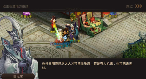 问道手游百鬼夜行攻略最新2021