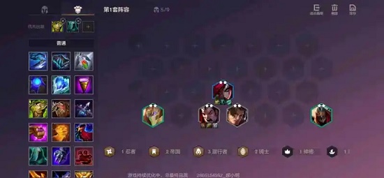 金铲铲之战最强阵容搭配推荐最新