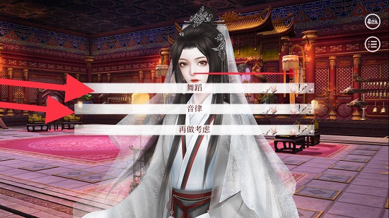 深宫曲怎么报名宴会表演？