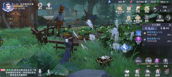 斗罗大陆魂师对决世界探索2-2宝箱在哪里