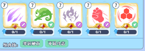 欢乐对决最强阵容推荐攻略