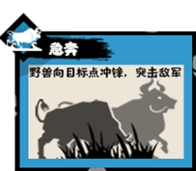 无悔华夏三皇五帝兵种大全一览