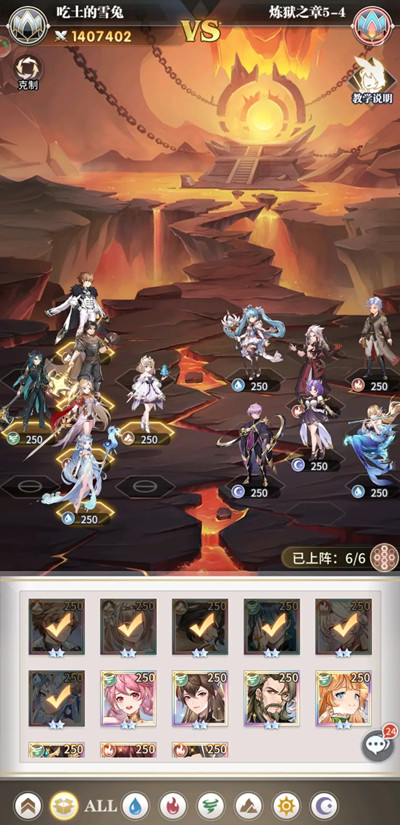 《斗罗大陆武魂觉醒》炼狱之章5-1打法攻略