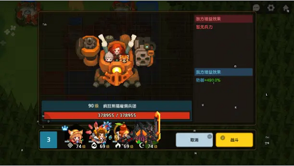 坎公骑冠剑单行道图文攻略大全最新 坎公骑冠剑单行道图文攻略大全最新