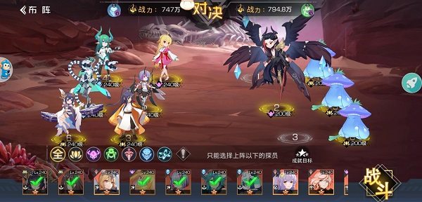 双生幻想涂山剧情第三章第六关三星通关攻略