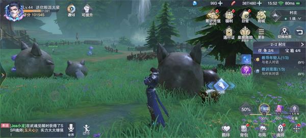 斗罗大陆魂师对决世界探索2-2宝箱在哪里
