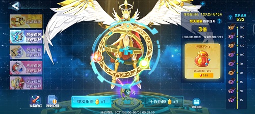 奥拉星8月限定装备获取方法攻略最新2021